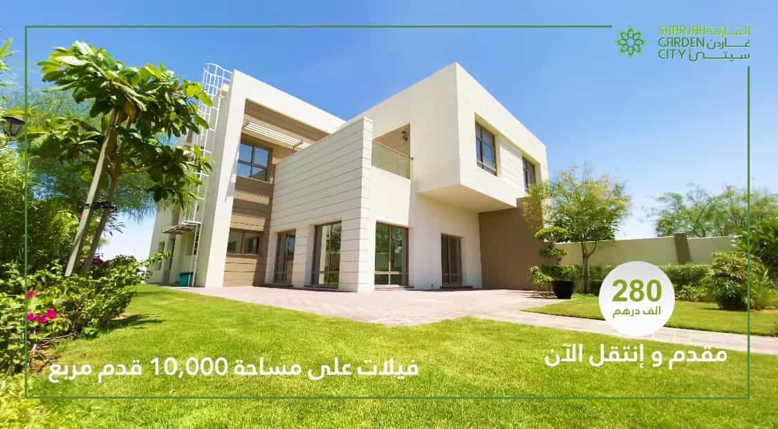 Rumah di الشارقة, إمارة الشارقةّ 10008270