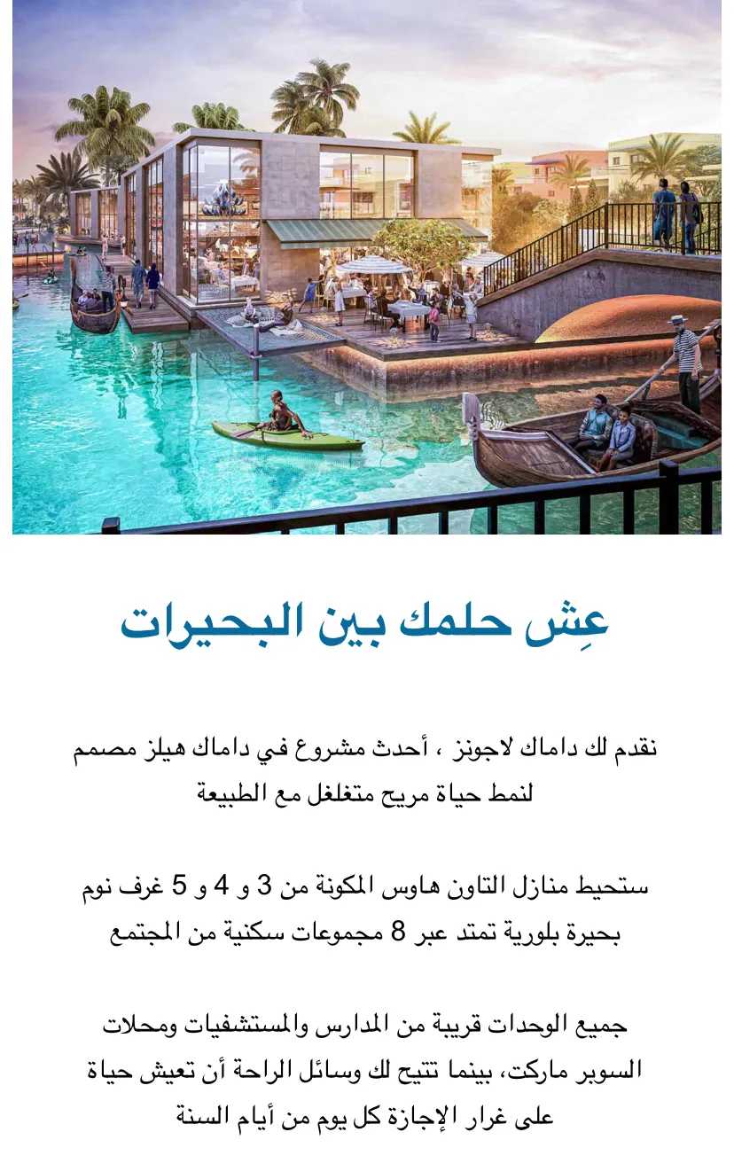 Rumah di Dubai, Dubai 10013107