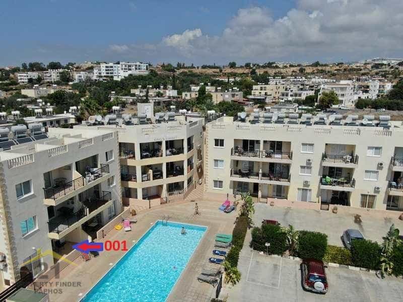 Condominium dans Paphos, Paphos 10102766