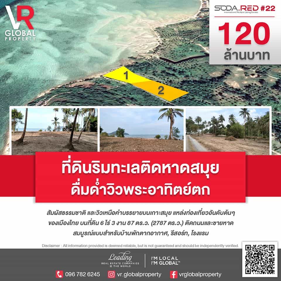 Land in Bueng Sam Phan, Phetchabun 10158999