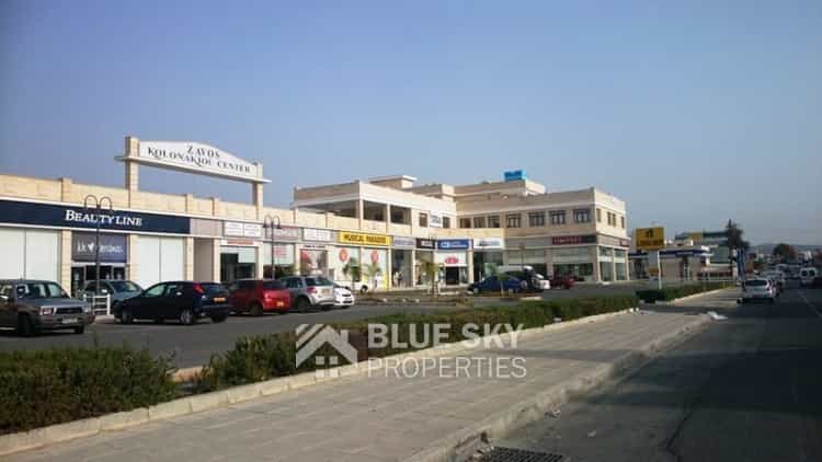 Industrial in Limassol, Lemesos 10704398