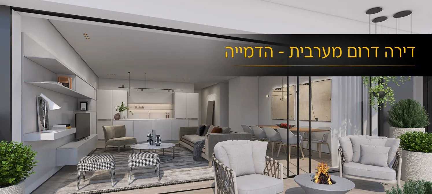 Immobiliare nel Tel Aviv-Yafo, Shulamit Street 10987072