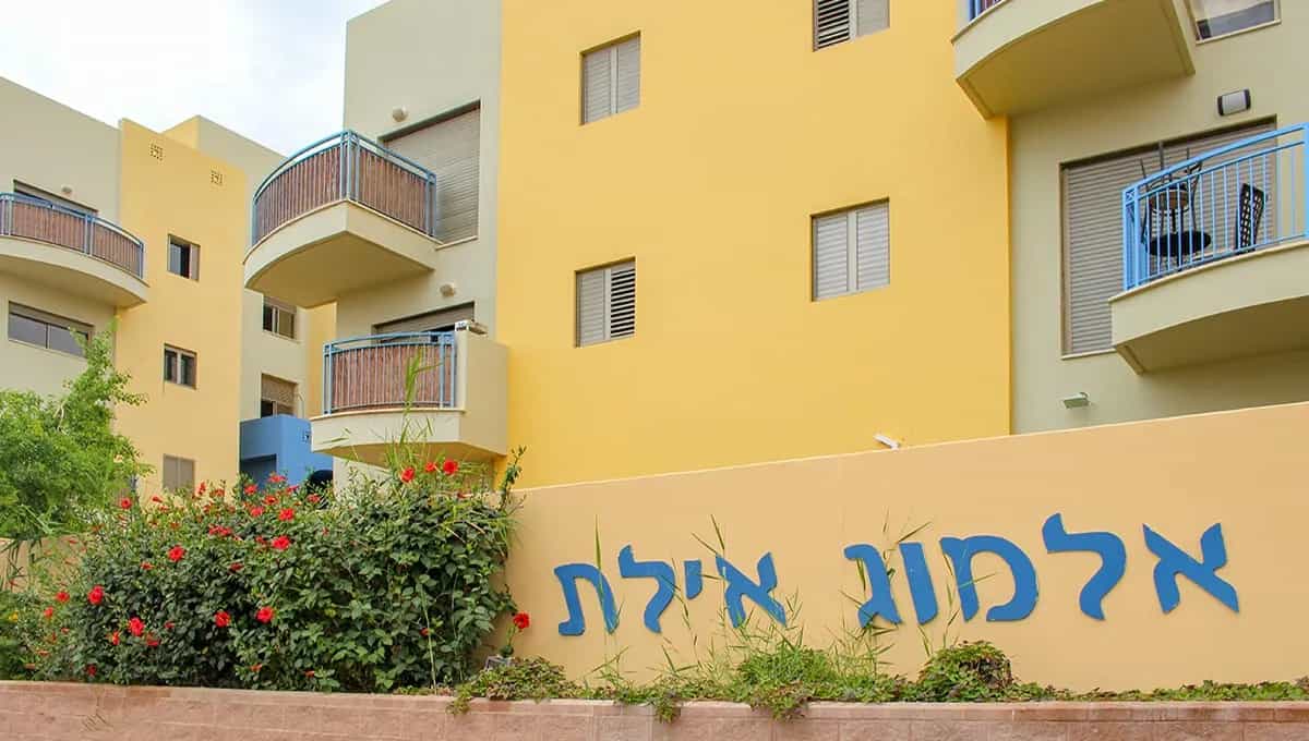 Condominium in Eilat, Southern 11113756