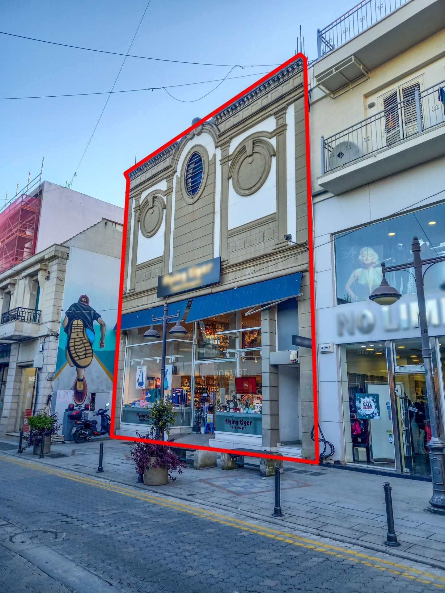 Perindustrian dalam Limassol, Lemesos 11115155