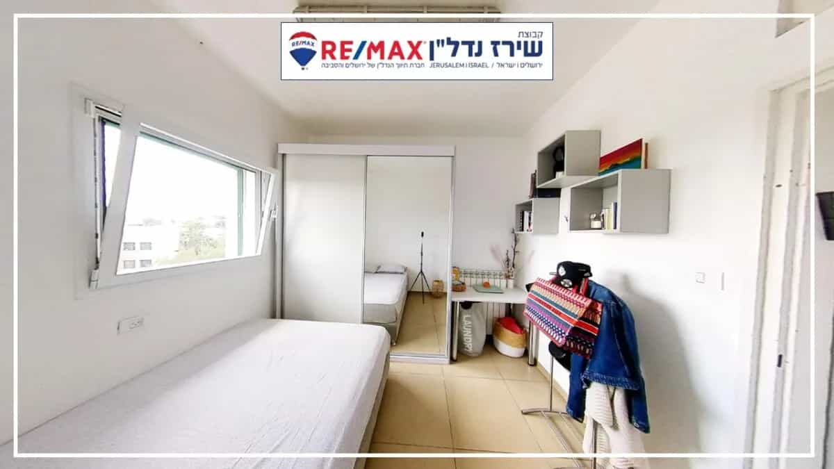 Condominium in Jerusalem, 17 Eliyahu Lankin Street 11146574