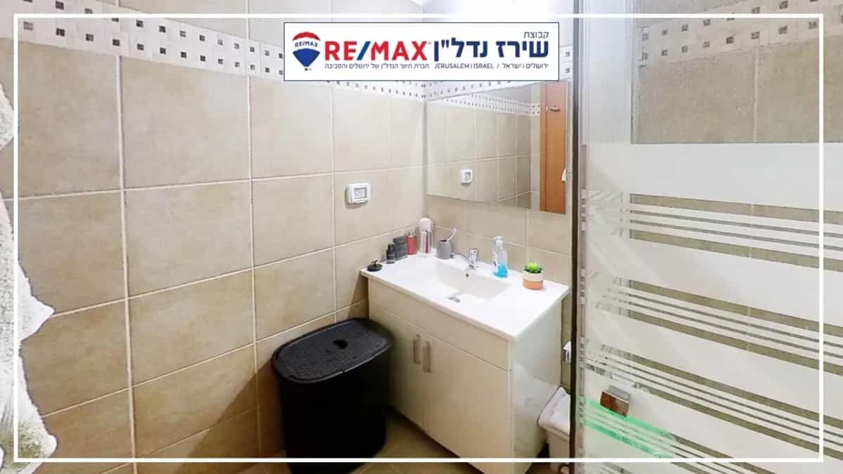 Condominium in Jerusalem, 17 Eliyahu Lankin Street 11146574