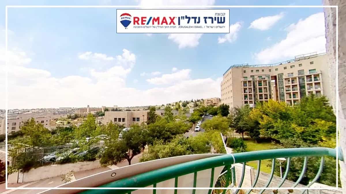 Condominium in Talpiyyot, 17 Eliyahu Lankin Street 11146574