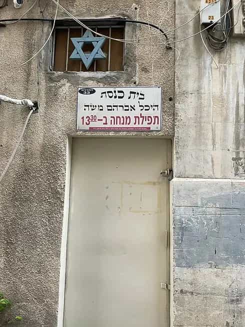 Kondominium di Haifa, 43 Derech Allenby 11338621