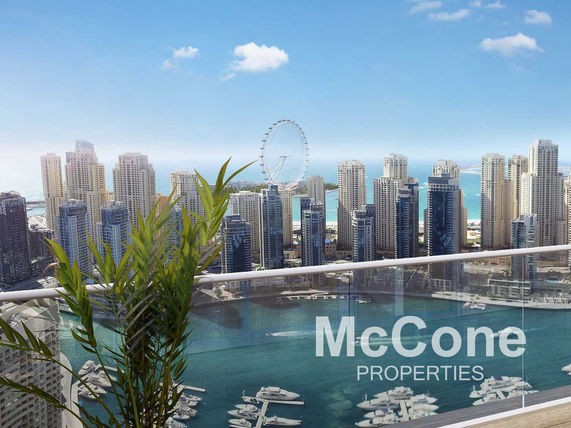 Condominium in Dubai, Dubai 11428721