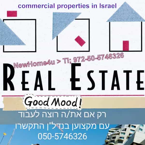 रियल एस्टेट में Tel Aviv-Yafo, Hovevei Tsiyon Street 11462257