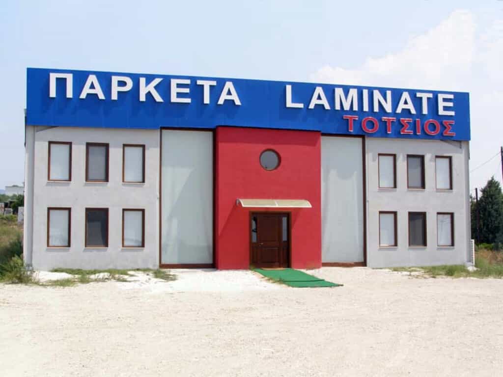 Industriel dans Lefkónas, Kentriki Macédoine 11491995