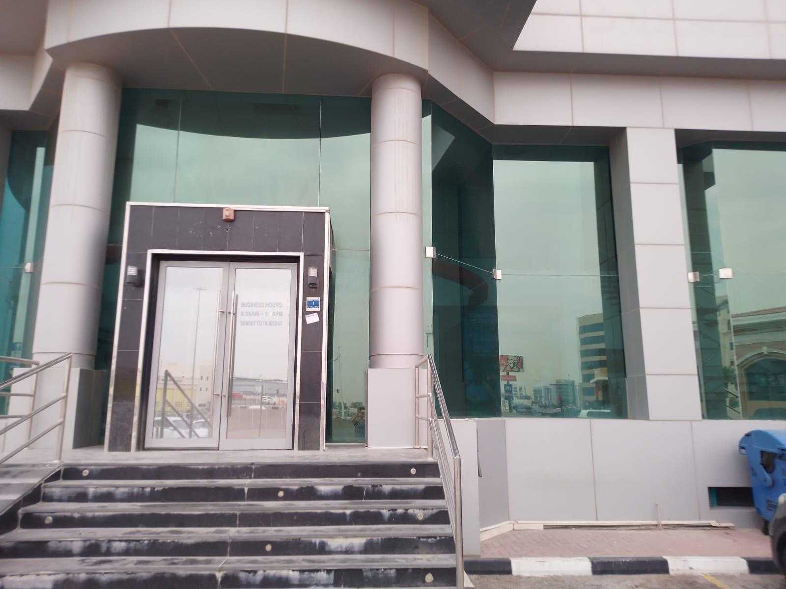 Kantor di Doha, Ad Dawhah 11711960