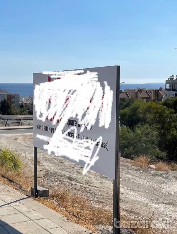 Kondominium w Agios Tychon, Larnaka 11765959