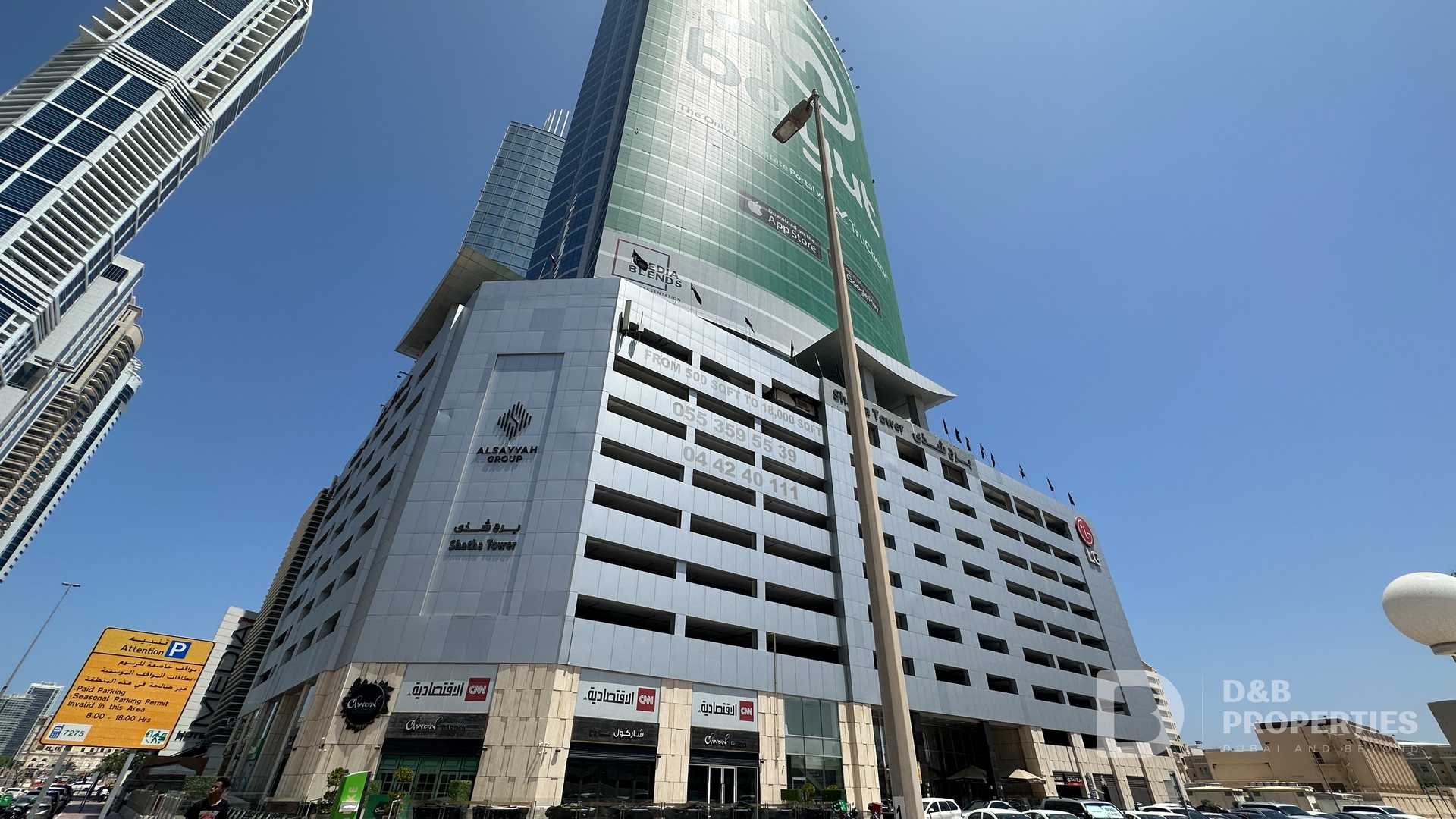 Офис в Dubai, Dubai 11809743