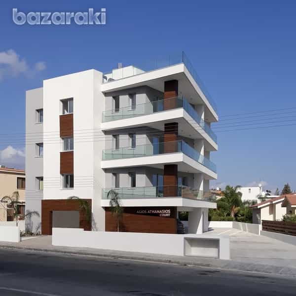 Condominio nel Agios Atanasios, Lemesos 11814527