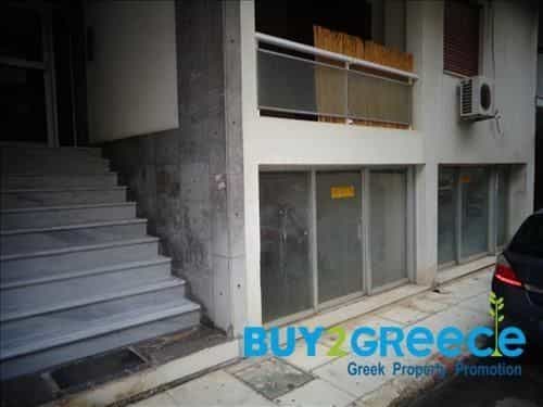 Office in Athens,  11855692