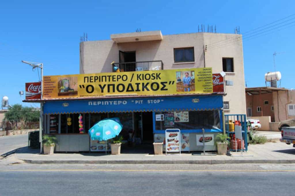 Kondominium w Liopetri, Famagusta 12005884