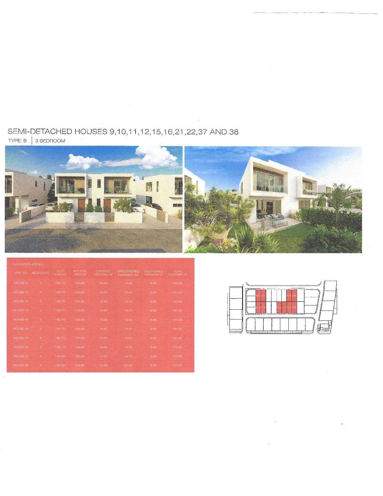 House in Paphos, Paphos 12046668
