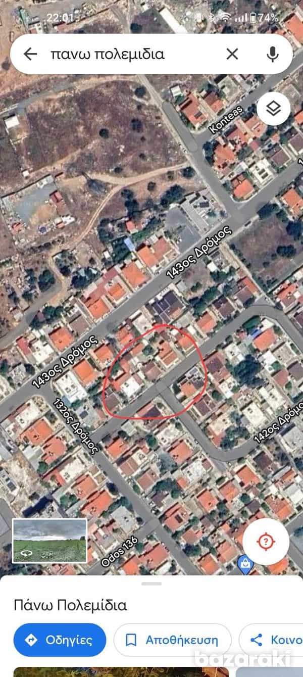 casa en Pano Polemidia, Limassol 12059587