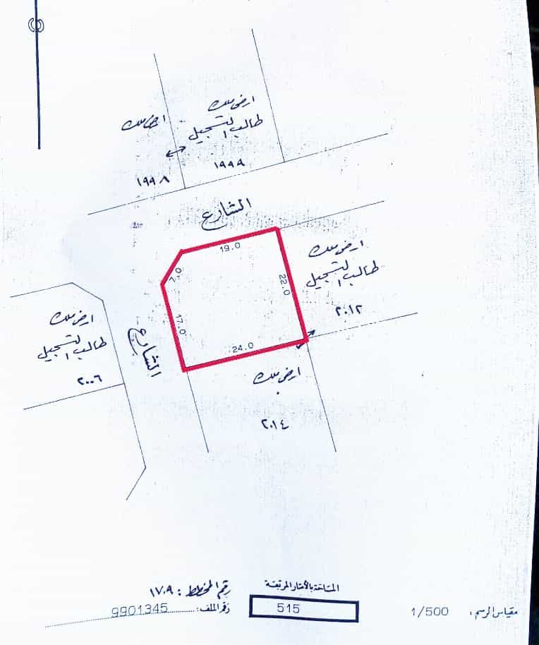 Tanah dalam Sadad, Ash Shamālīyah 12077040