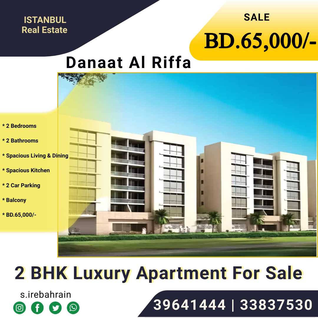 Condominium in Ar Rifa', Al Janubiyah 12101530