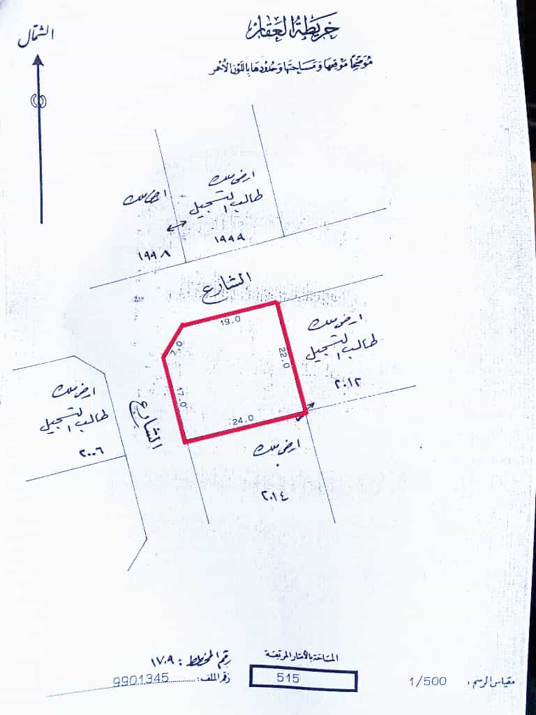 Land in Al Malikiyah, Ash Shamaliyah 12109089