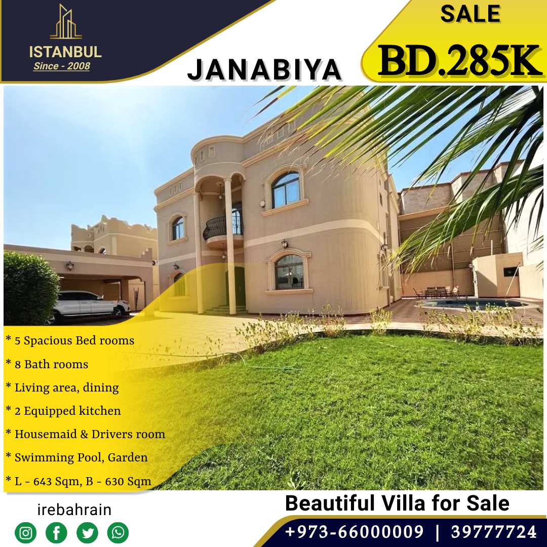 Huis in Al Janabiyah, Ash Shamāliyah 12150282