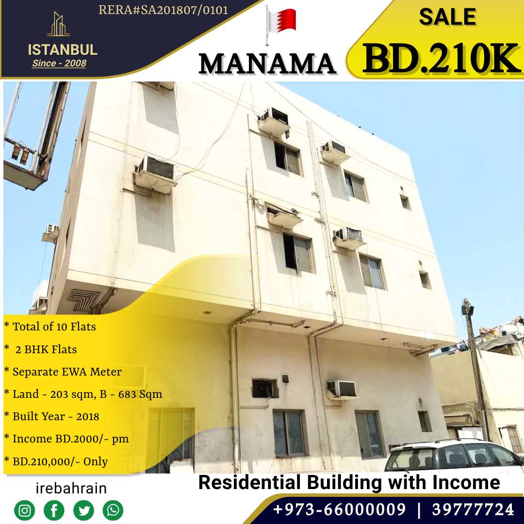 Eigentumswohnung im Manama, Al ‘Āşimah 12157842