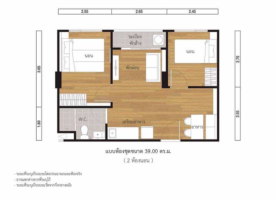 Condominium dans Bang Na, Krung Thep Maha Nakhon 12175192