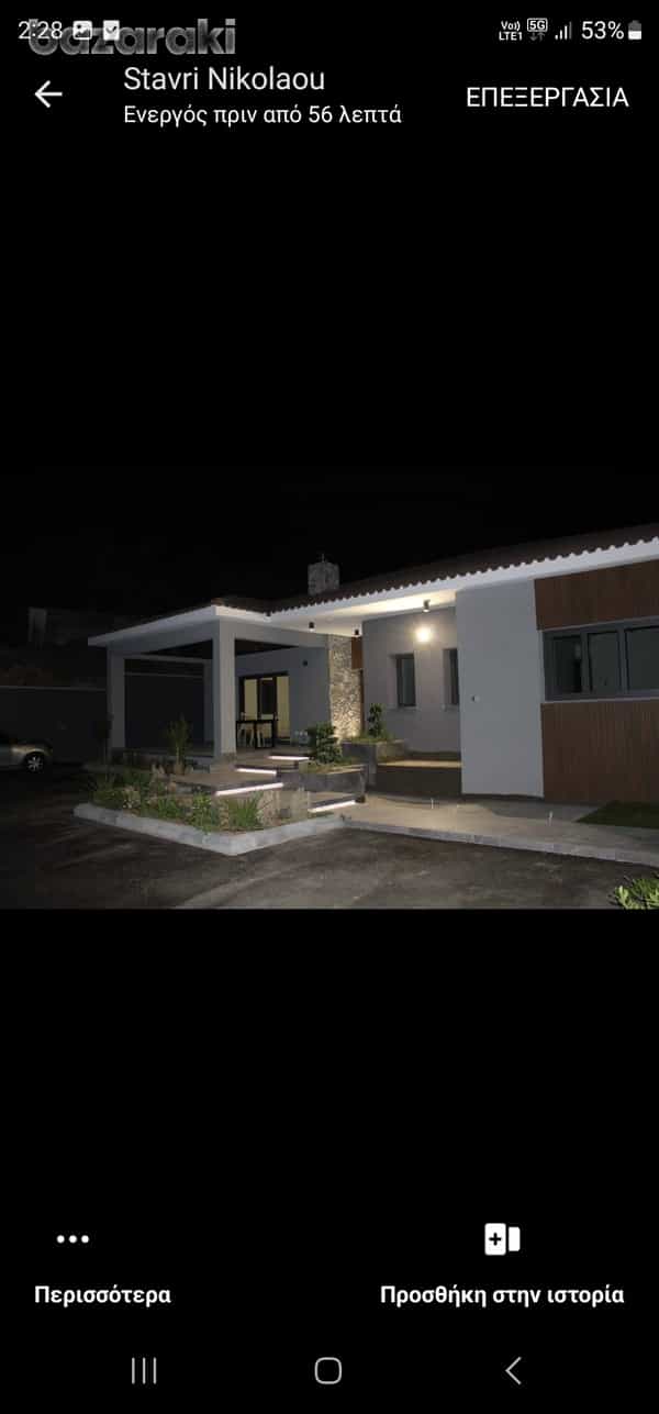 Huis in Solaravia, Lemesos 12221353