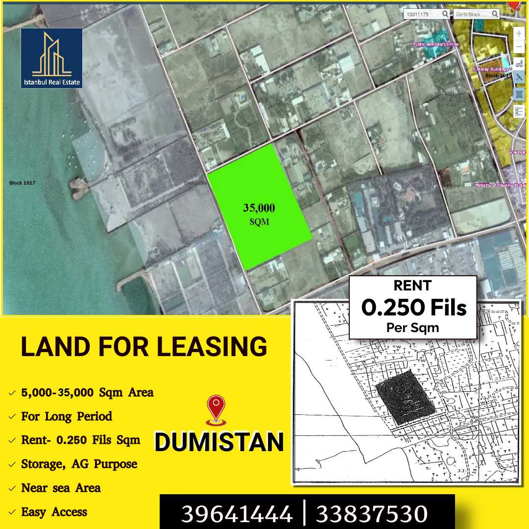 Land in Dumistan, Ash Shamaliyah 12285996