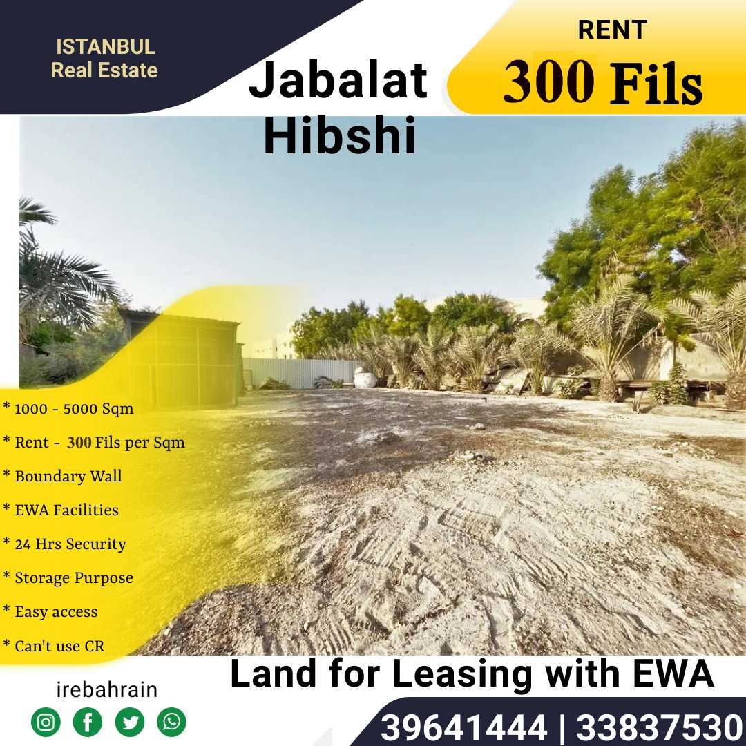 Land i Jabalat Habashi, Ash Shamaliyah 12286029