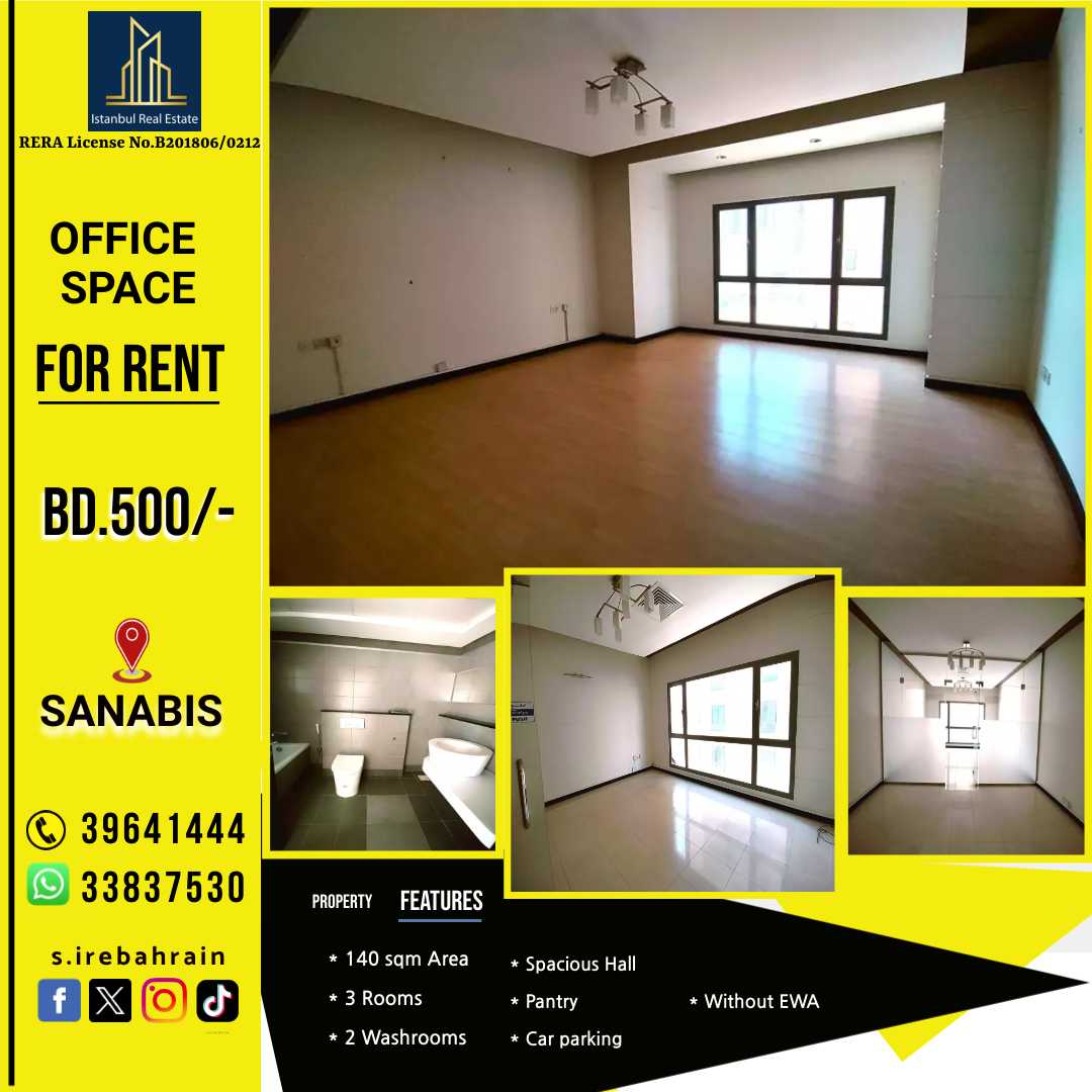 Γραφείο σε Sanabis, Sanabis Avenue 12295182