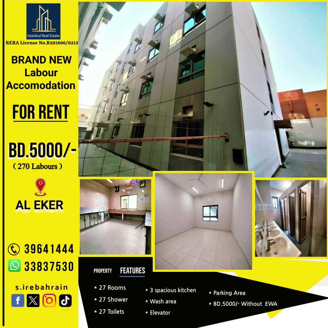 公寓 在 Al Eker, Capital Governorate 12296739