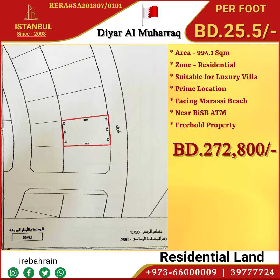 Land in Rayya, Al Muharraq 12378771