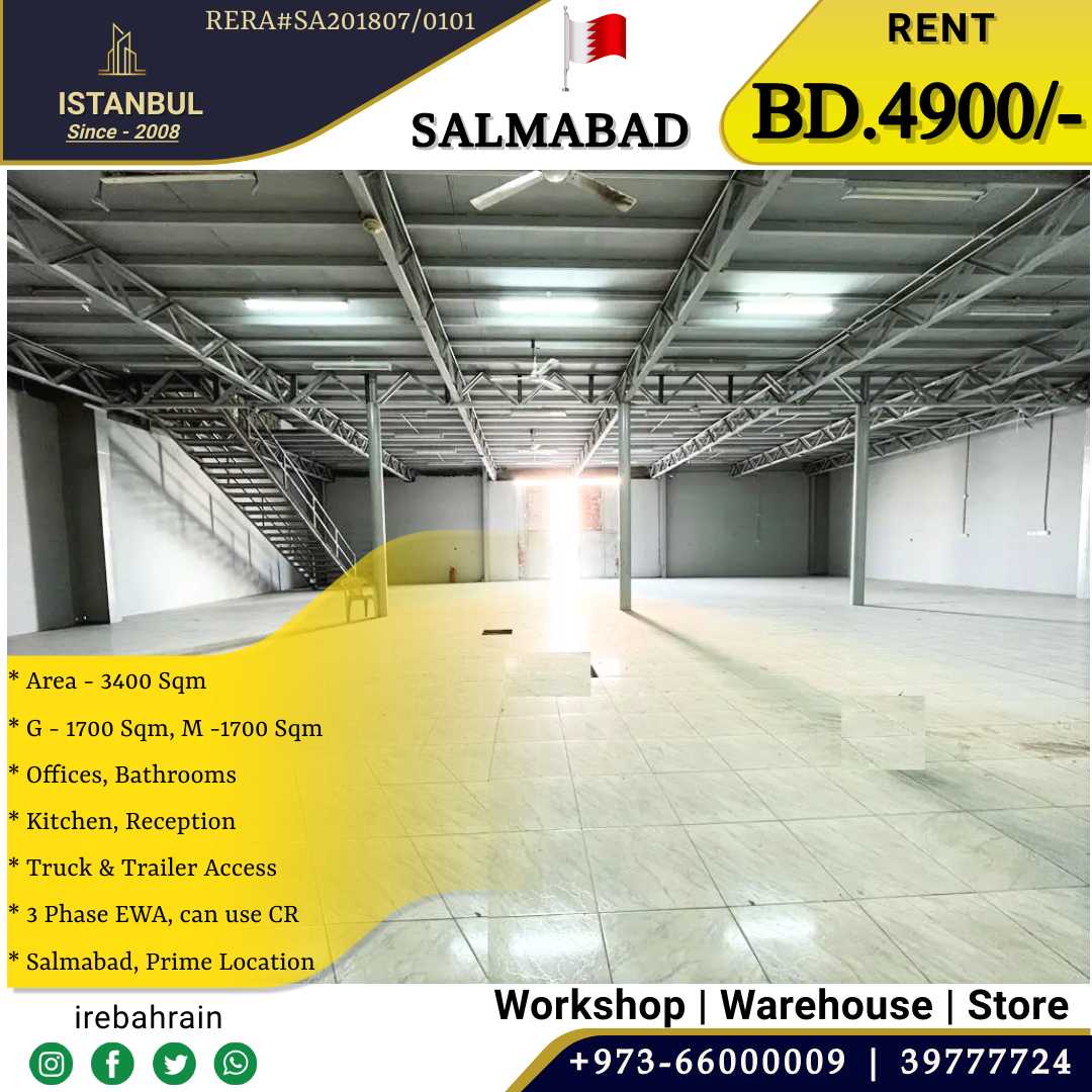 Industriel dans Salmabad, Ash Shamaliyah 12383488