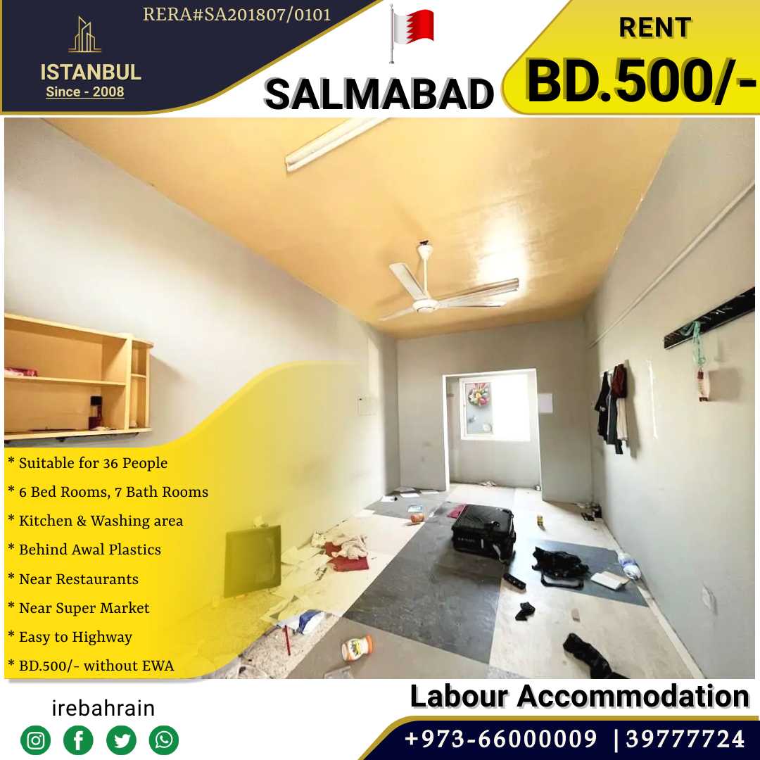 Condominium dans Salmabad, Ash Shamaliyah 12383489