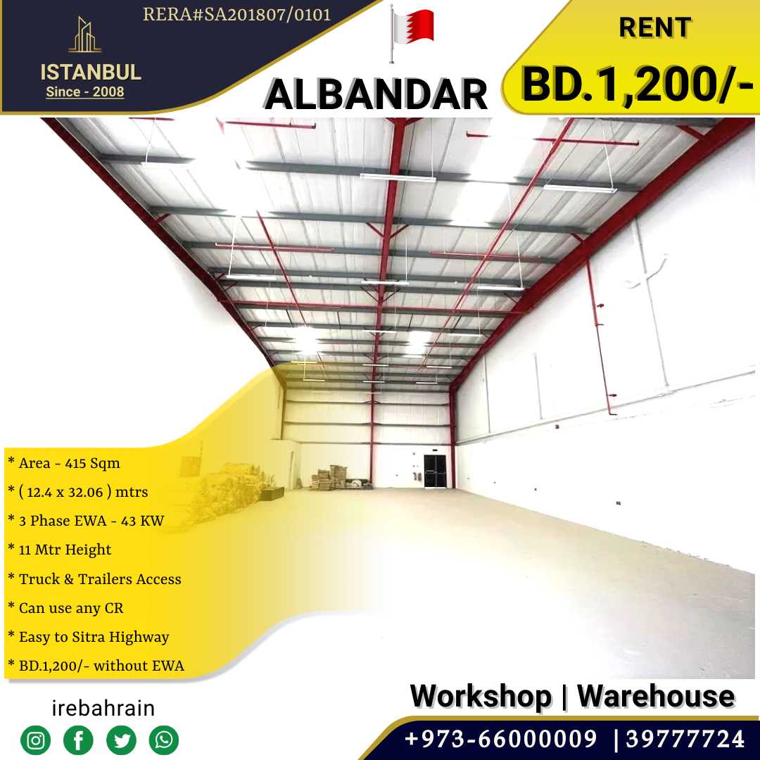 Industrial en `Awali, Al Janubiyah 12386025