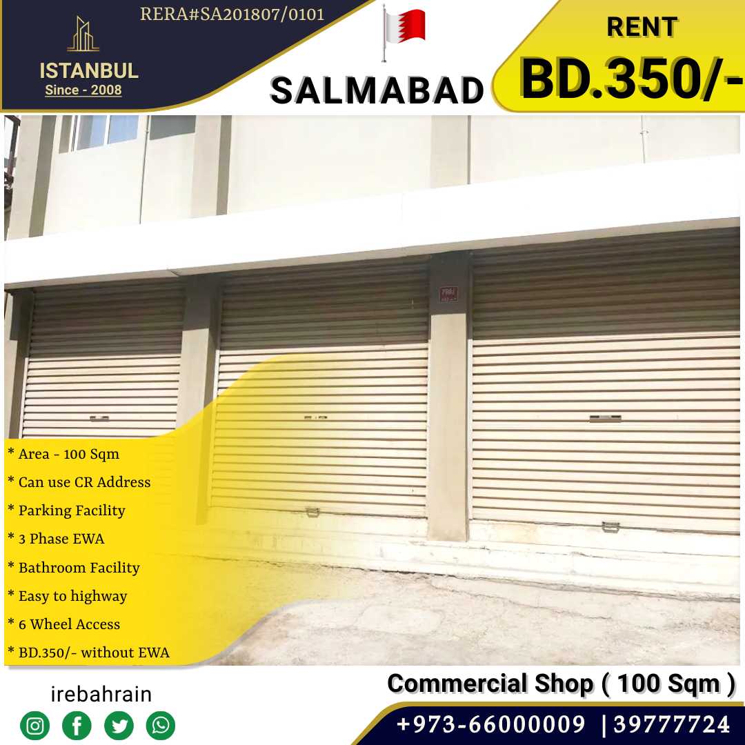 Detailhandel in Salmabad, Northern Governorate 12386068