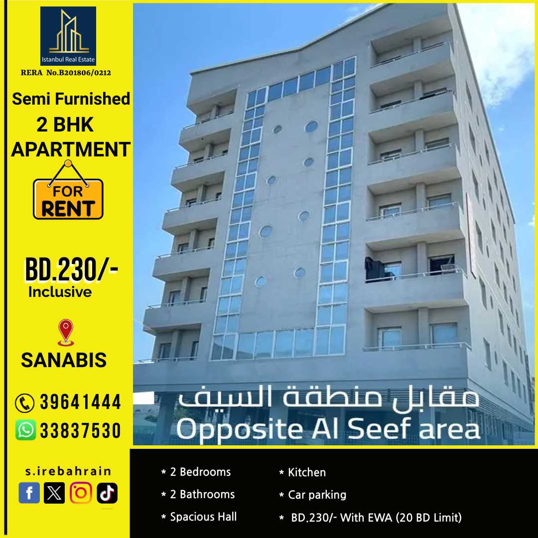 Condominium in Jidd Hafs, Al ‘Āşimah 12391438