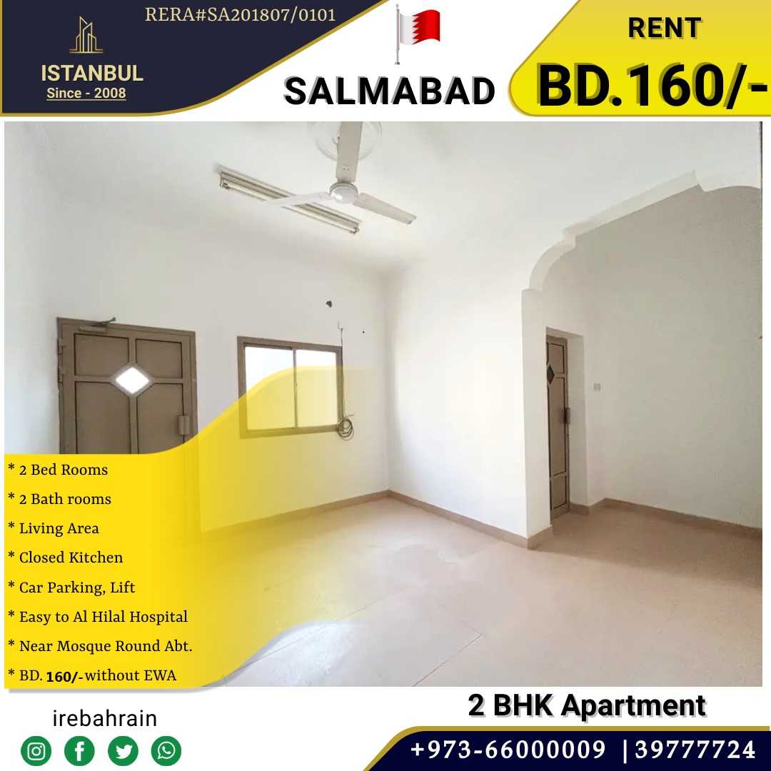 Condominio nel Salmabad, Ash Shamālīyah 12391440