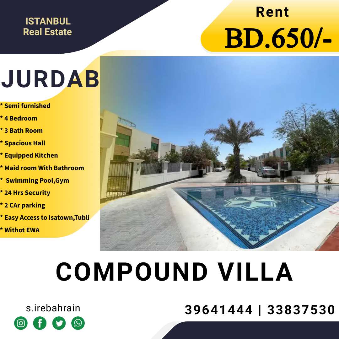 Будинок в Jurdab, Аль ‘Асімах 12395947