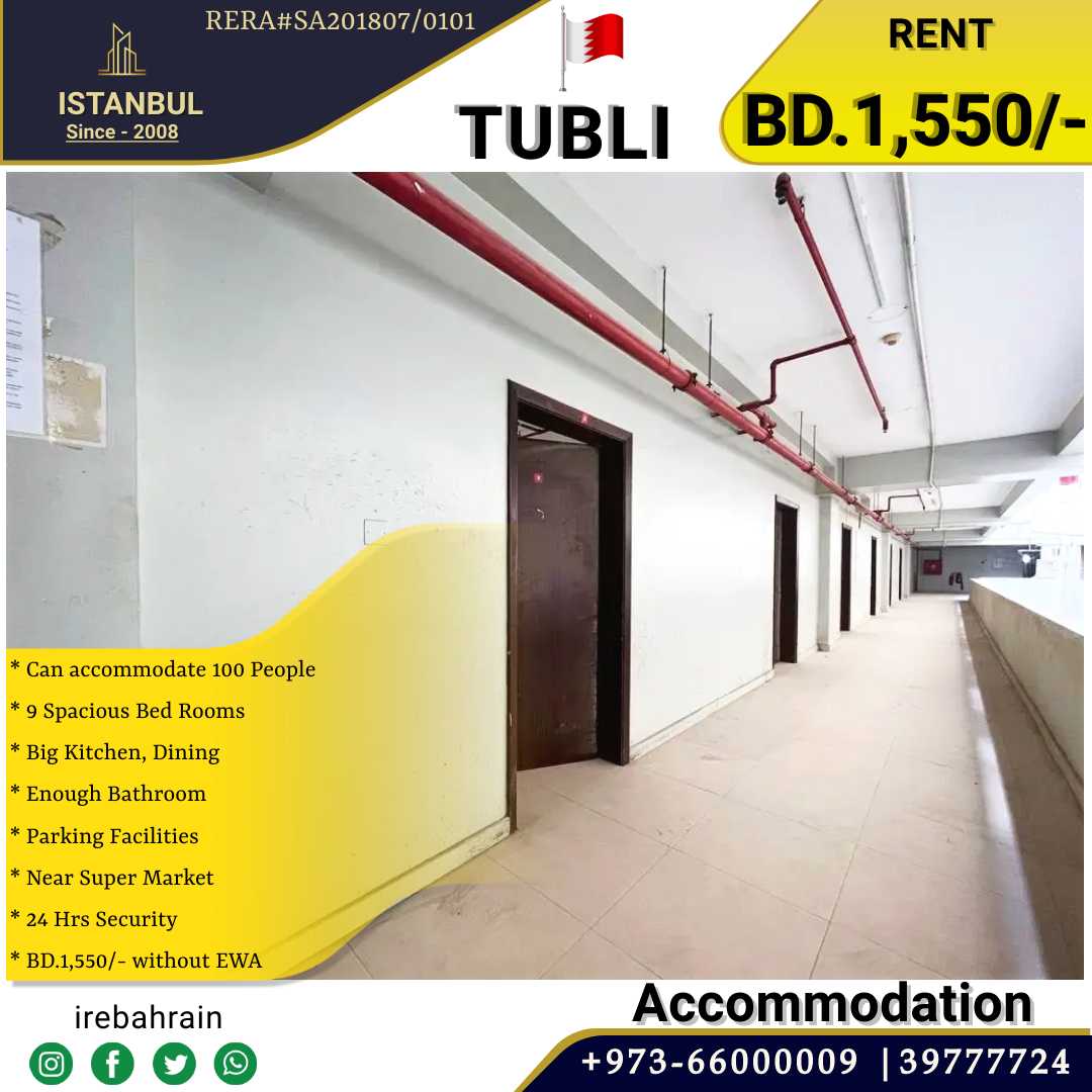Квартира в Tubli, Al 'Asimah 12397907