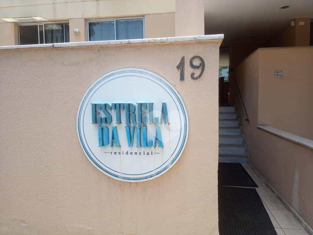Condominio en Villa Isabel, Rio de Janeiro 12411135