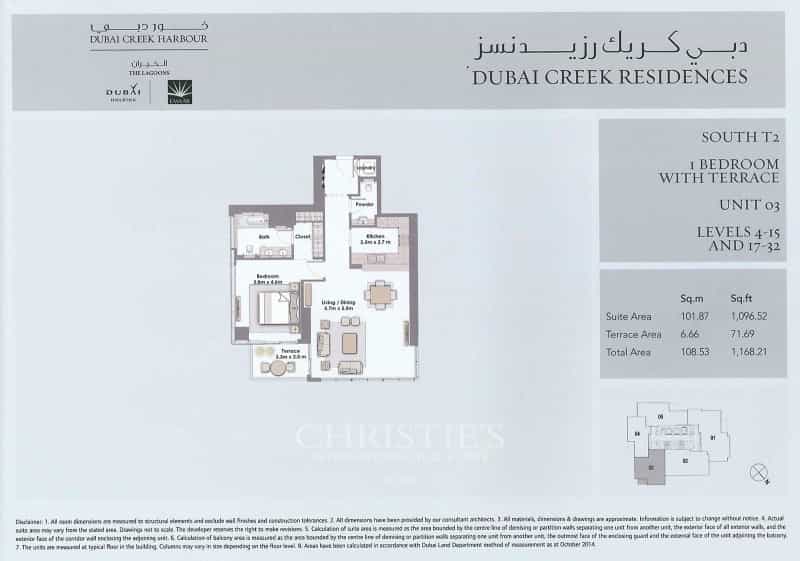 Condominium in Dubai, Dubayy 12504941
