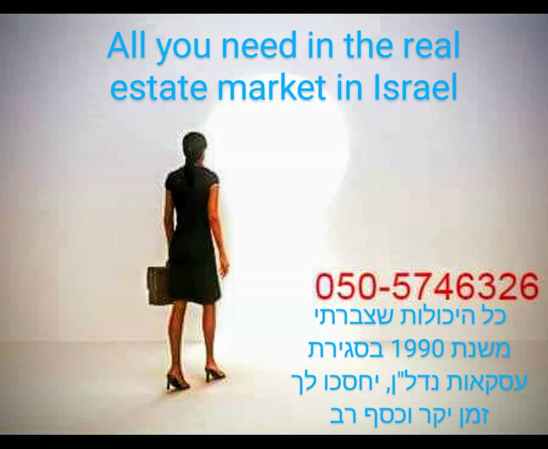 Kondominium dalam Tel Aviv-Yafo, Chlenov Street 12532209