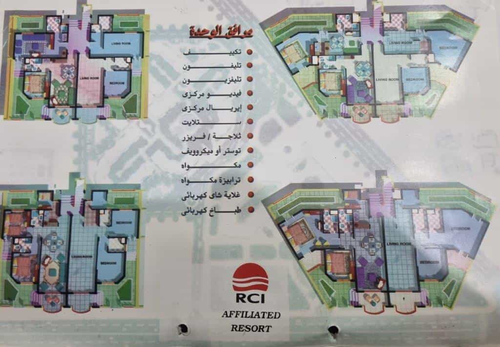 Condominium dans , South Sinai Governorate 12546644