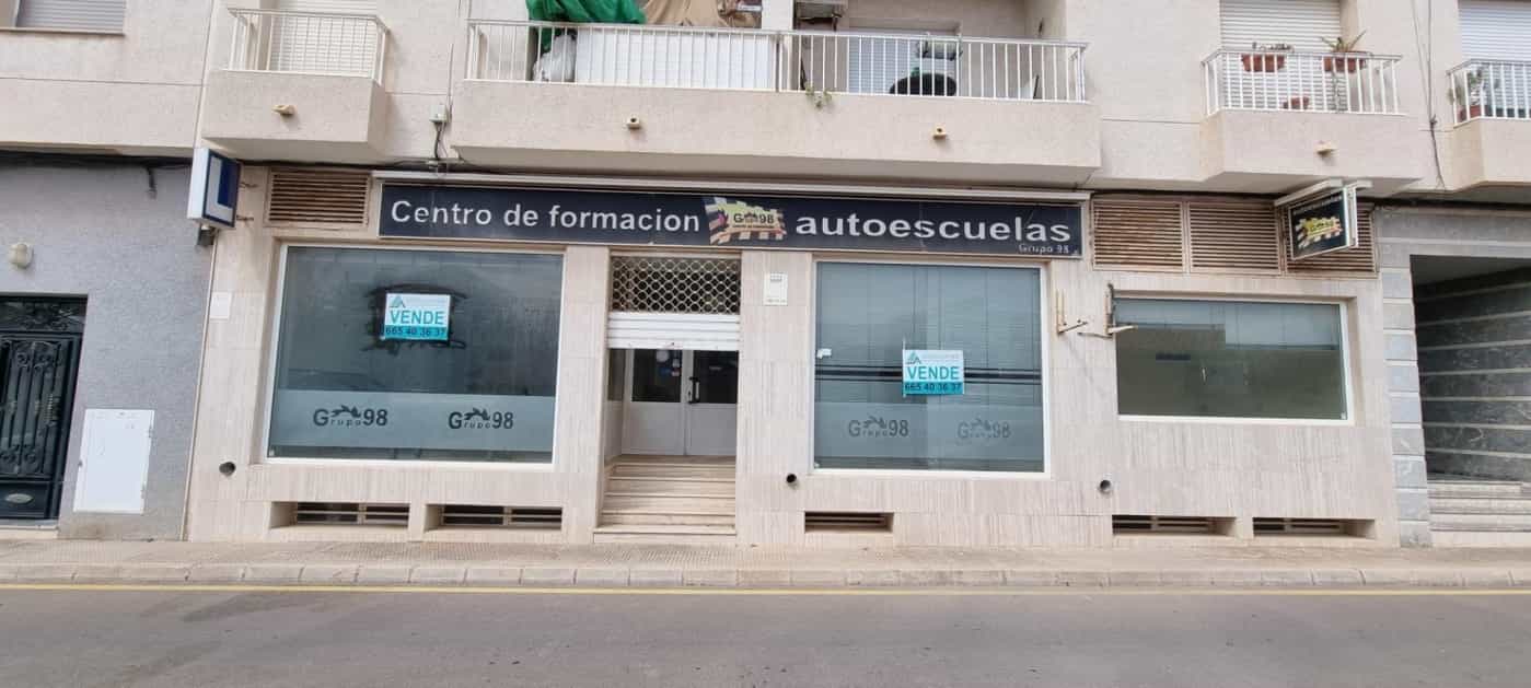 Земельные участки в Murcia, Murcia 12624864