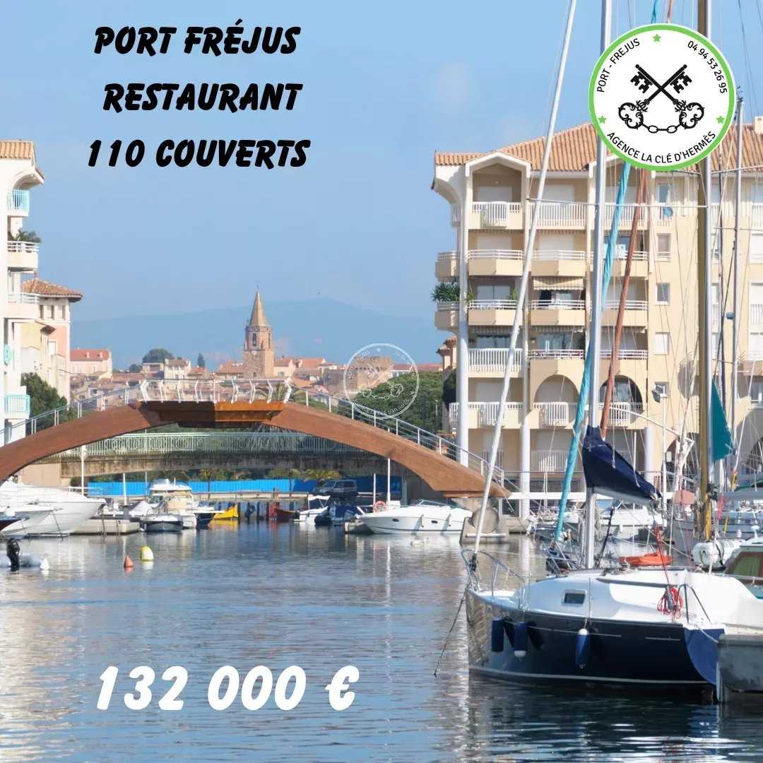 Other in Frejus, Provence-Alpes-Cote d'Azur 12632049