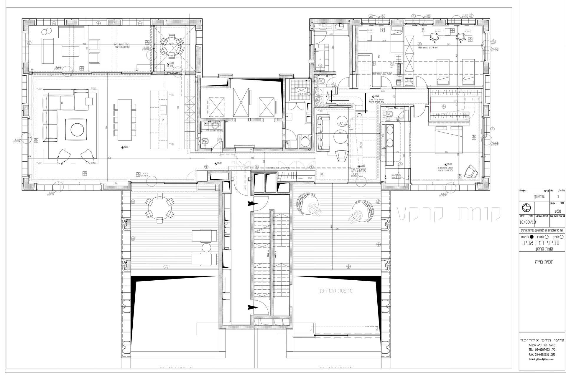 Condominium dans Tel Aviv-Yafo, Tel Aviv District 10004197